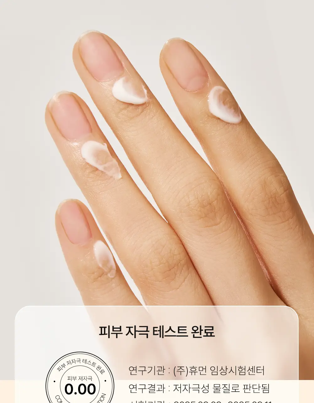 [NEW] 오호라 라이스 플럼핑 큐티클 세럼 50ml 상세페이지 9